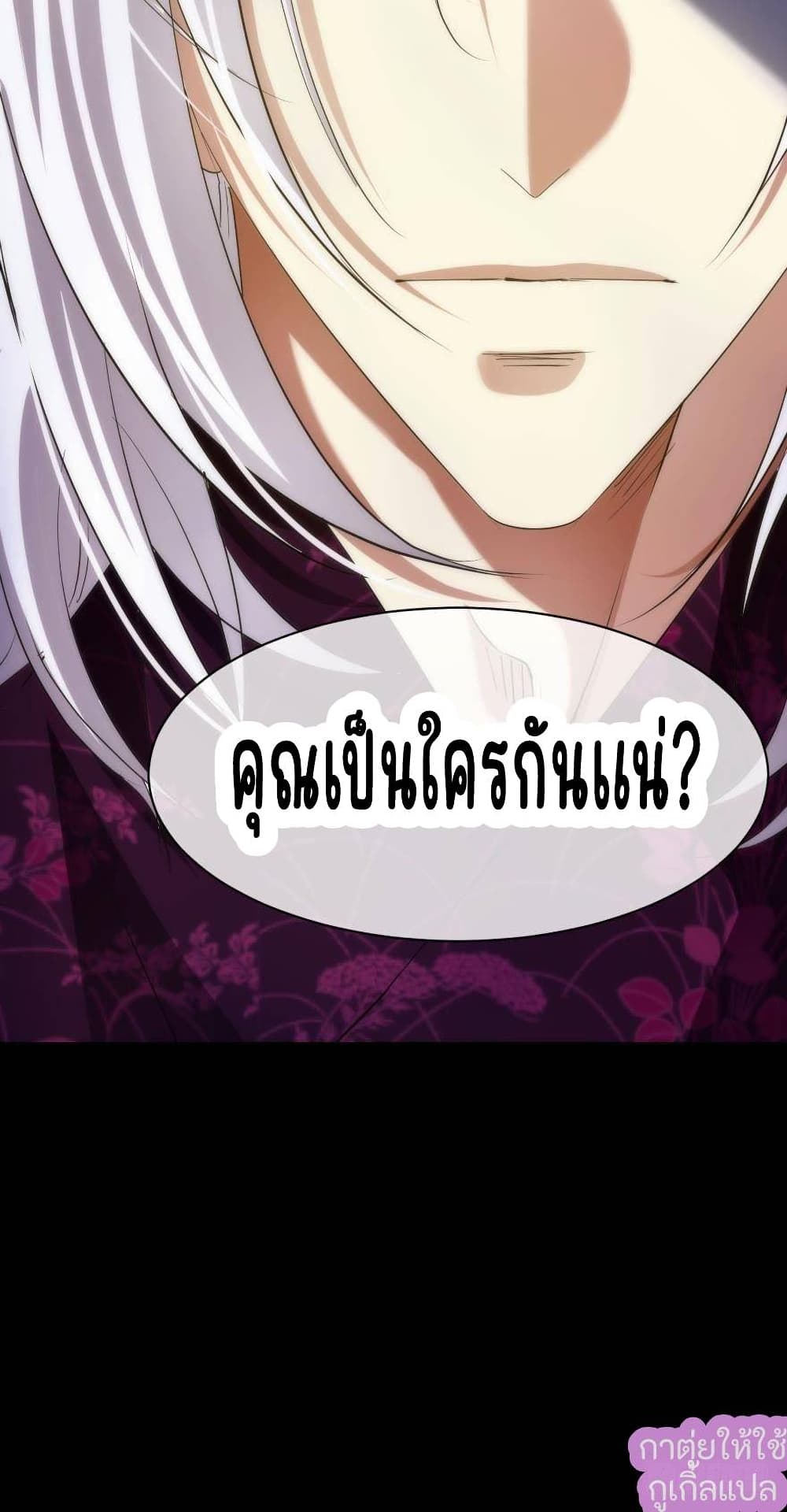 Ten Thousand Ways to Win Sexy Guys' Hearts 3-3
