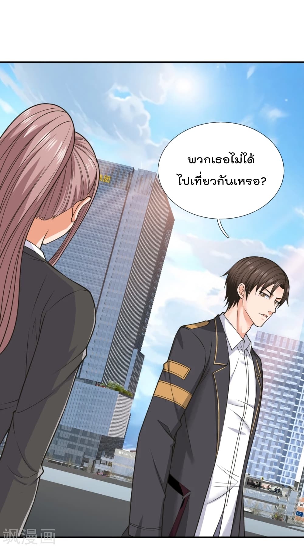 The Legend God of War in The City ตำนานเทพเซียนสงครามไร้พ่ายแห่งนคร 89-89