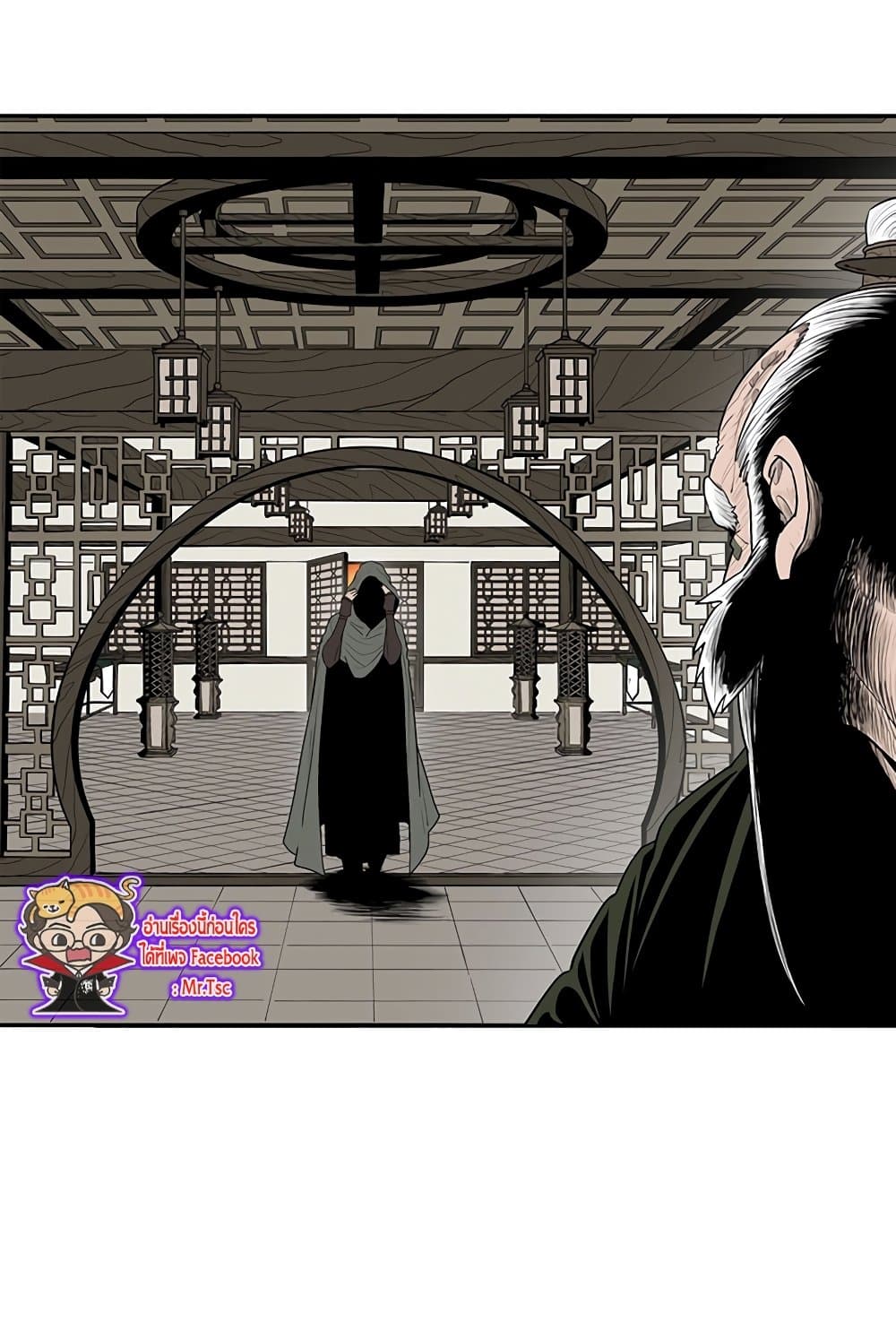 Legend of the Northern Blade 145-145
