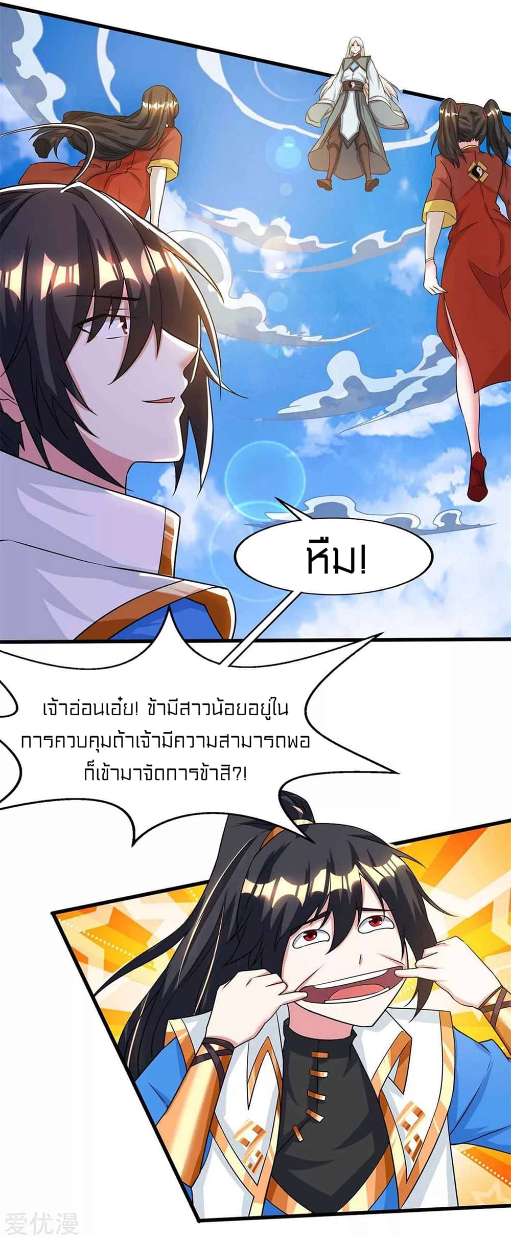 One Step Toward Freedom 206-206