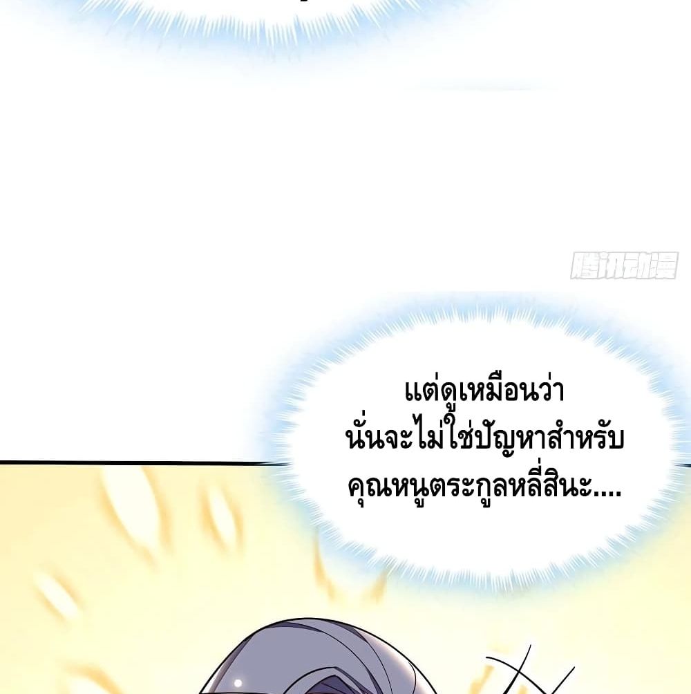 Undead King Beyond 145-145