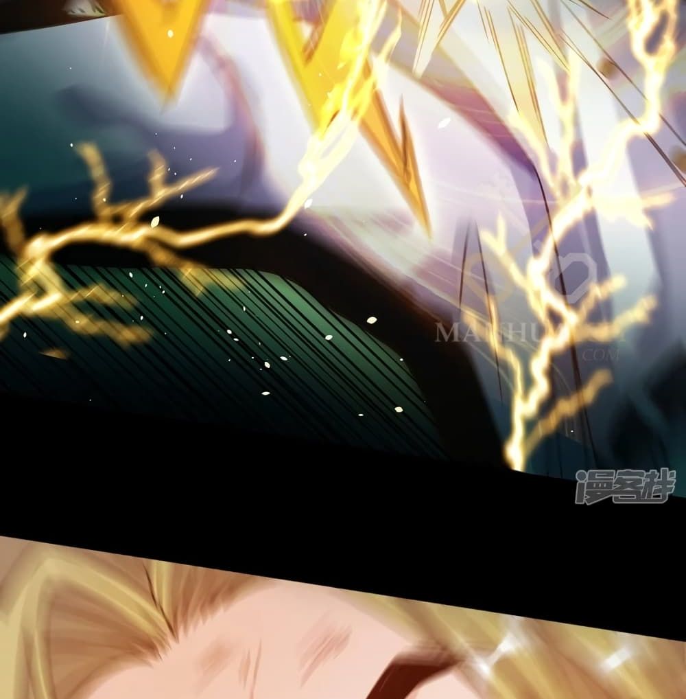 The Great Venerable Demon Has Returned การเกิดใหม่ของราชาเซียนเหนือสวรรค์ 4-4