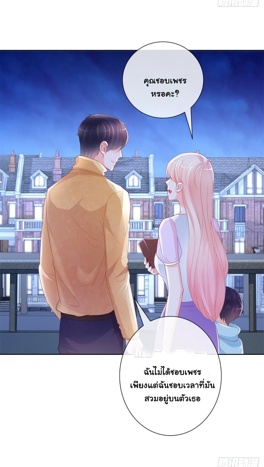 The Lovely Wife And Strange Marriage แผนรักลวงใจ 368-368