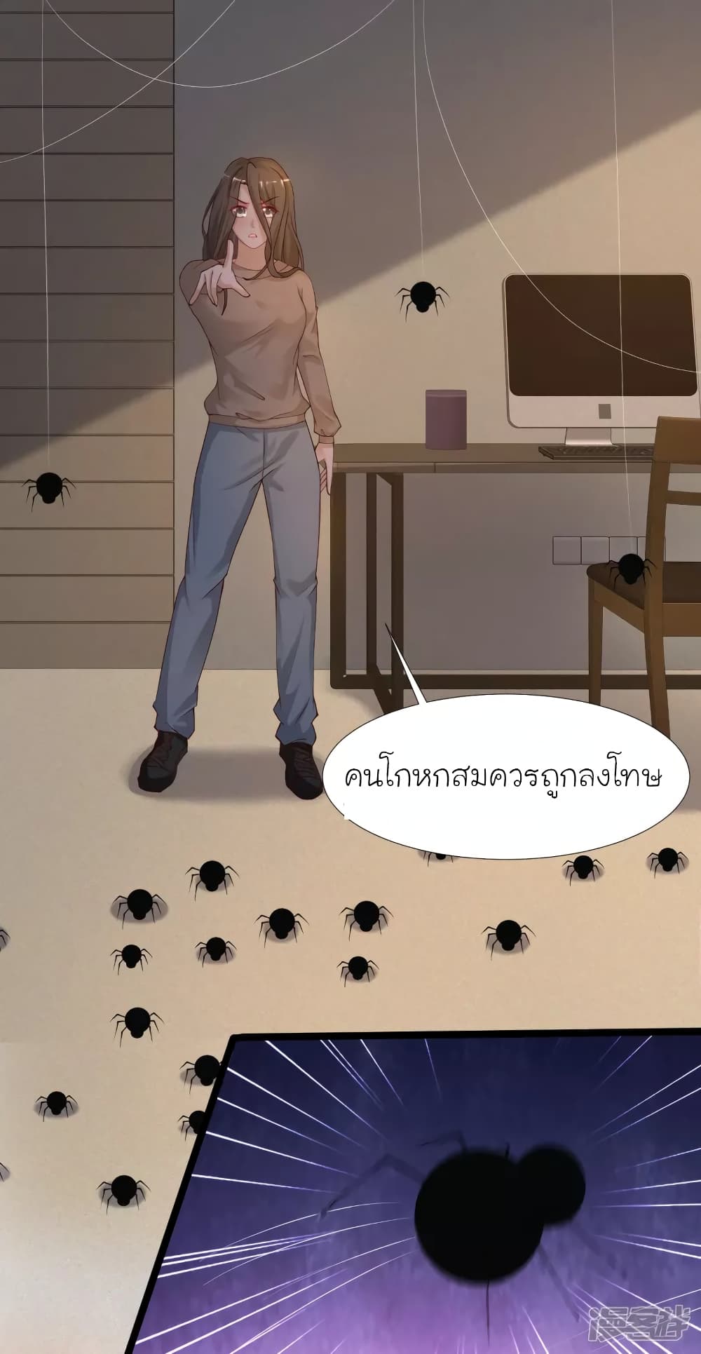 The Strongest Peach Blossom ราชาดอกไม้อมตะ 237-237