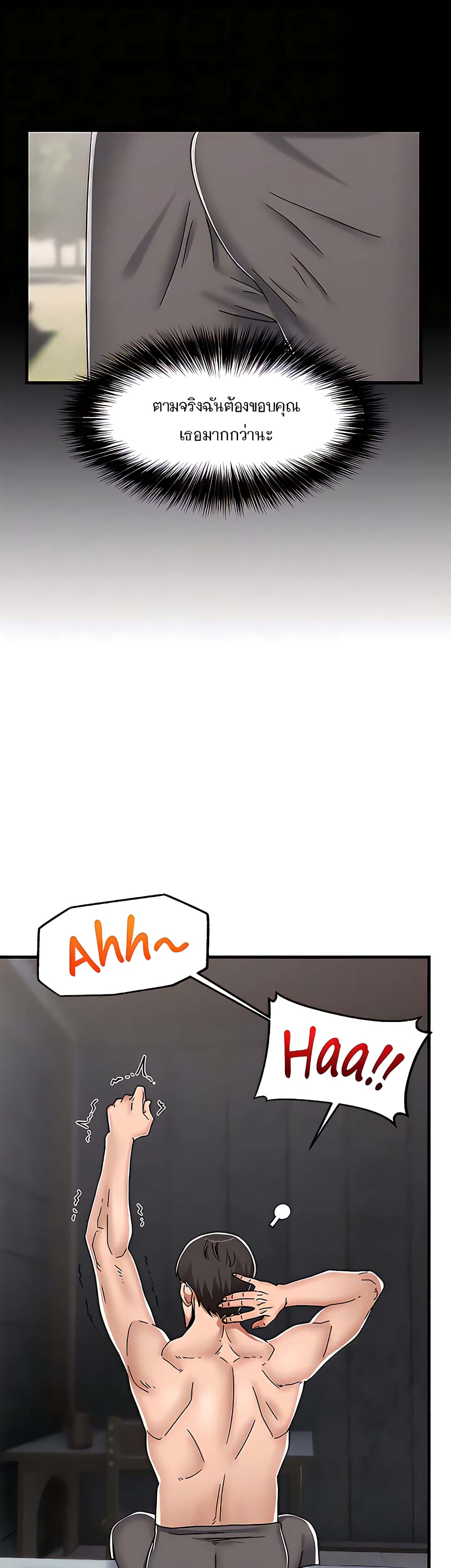 Absolute Hypnosis in Another World 48-48