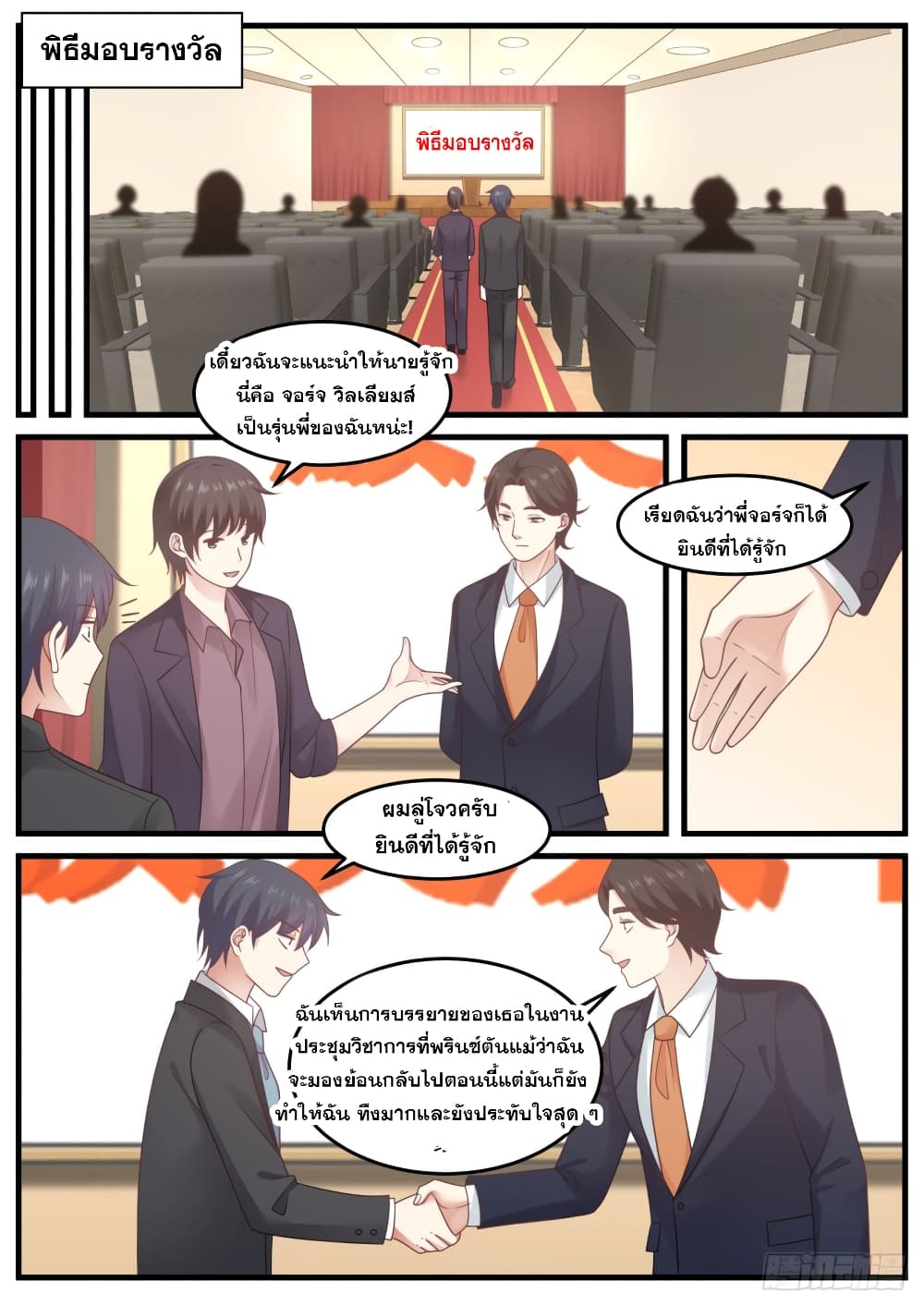 God Student 91-91