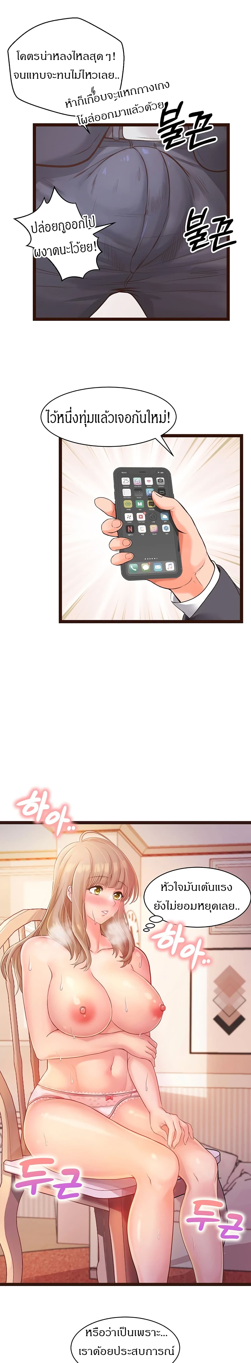 Phone Se 1-1