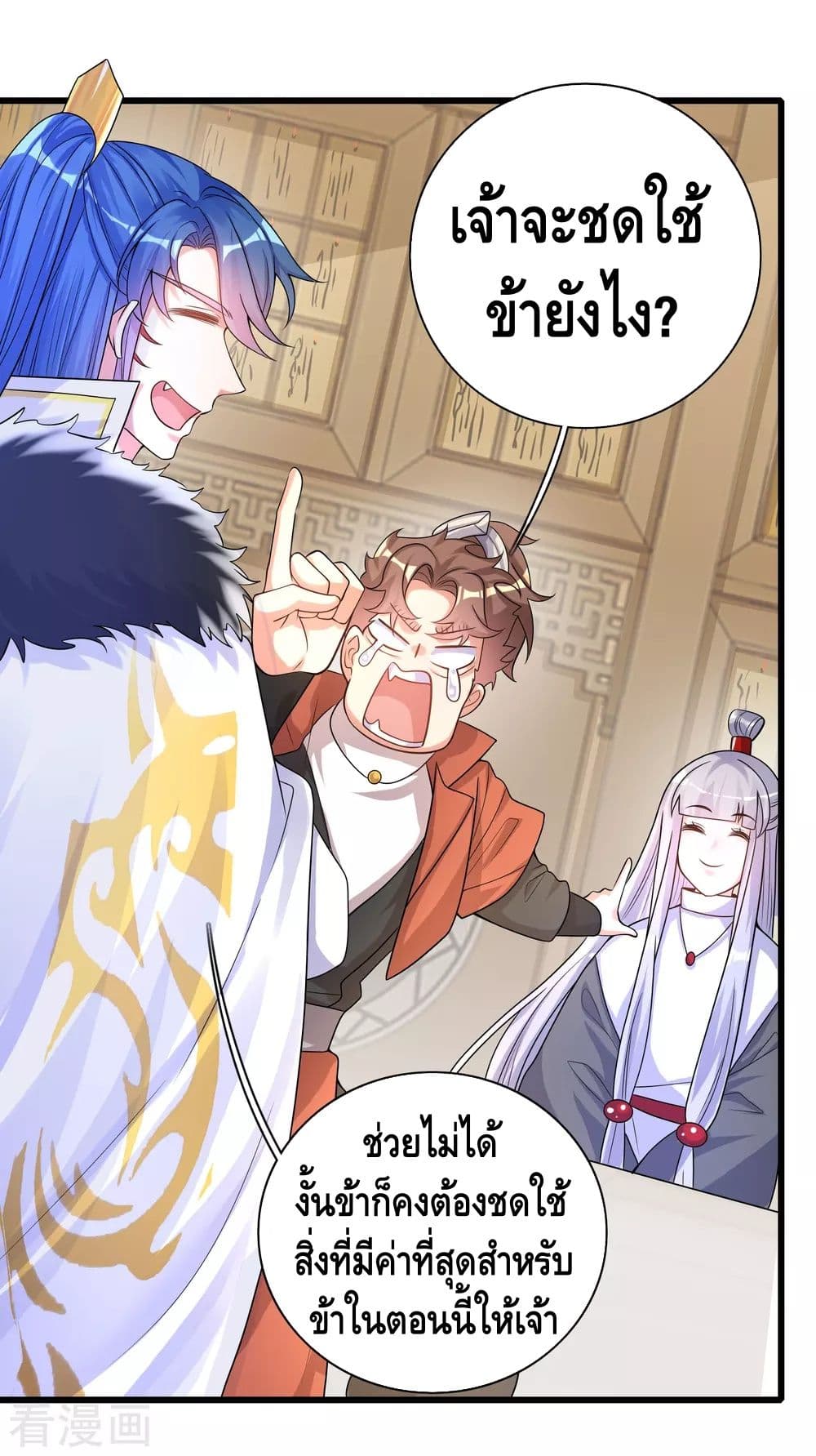 Harmonious Emperor is respected 105-105