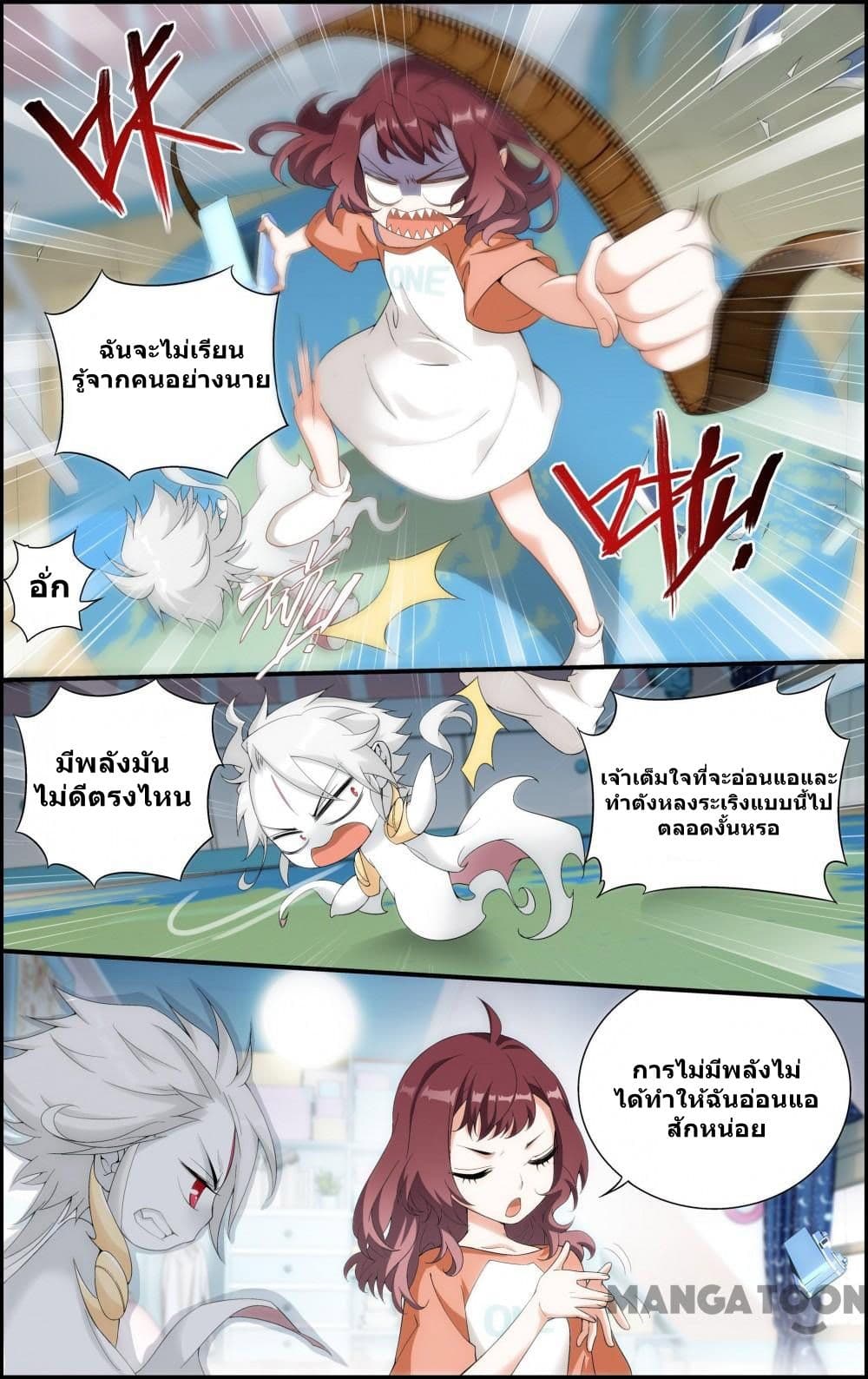 The Hero 25-25