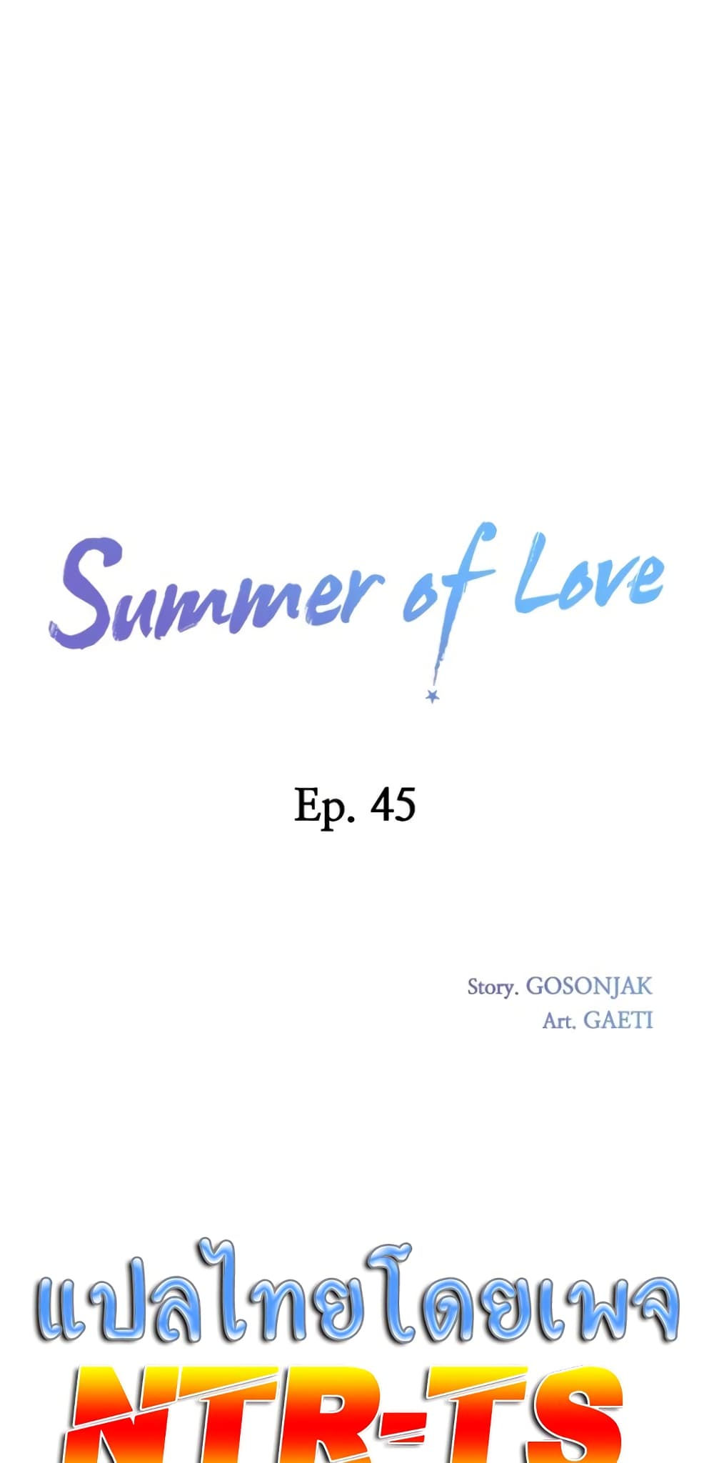 In the Summer 45-45