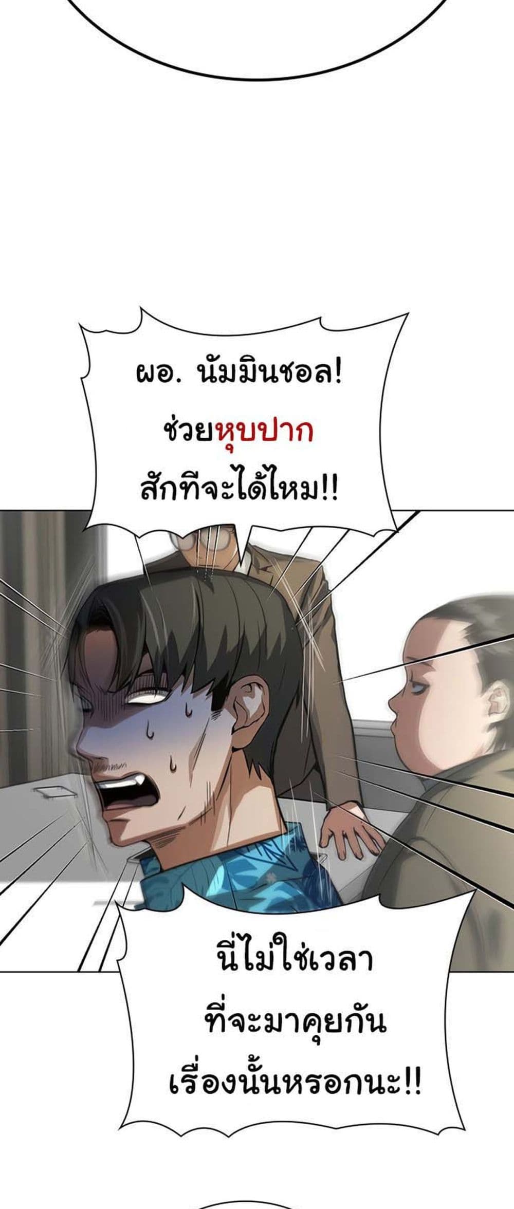 Bad Ending Maker 1-1