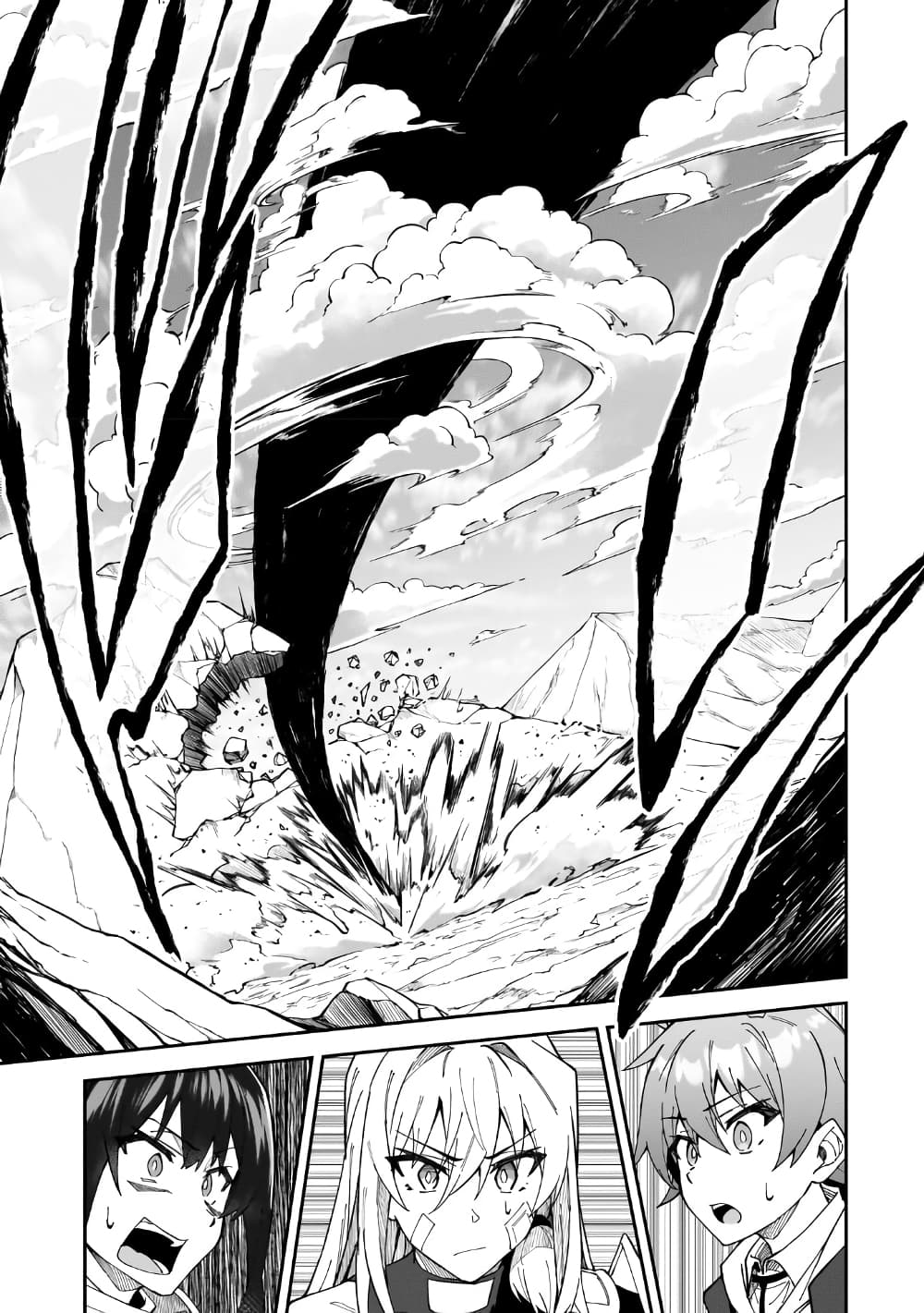 S Rank Boukensha de aru Ore no Musume-tachi wa Juudo no Father Con deshita ลูกสาวนักนักผจญภัยแรงค์ S ผู้ติดแจคุณพ่อ 29-การดวลที่แท้จริง