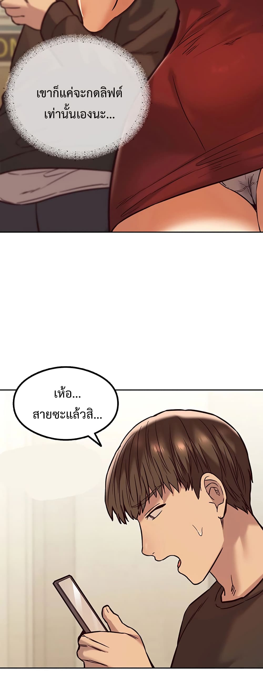 The Massage Club 2-2