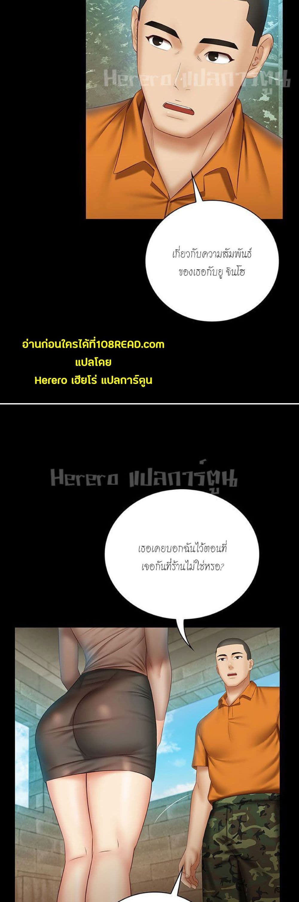 Sister's Duty 50-50
