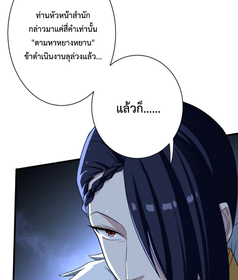 Become Immortal with Gacha 7-7