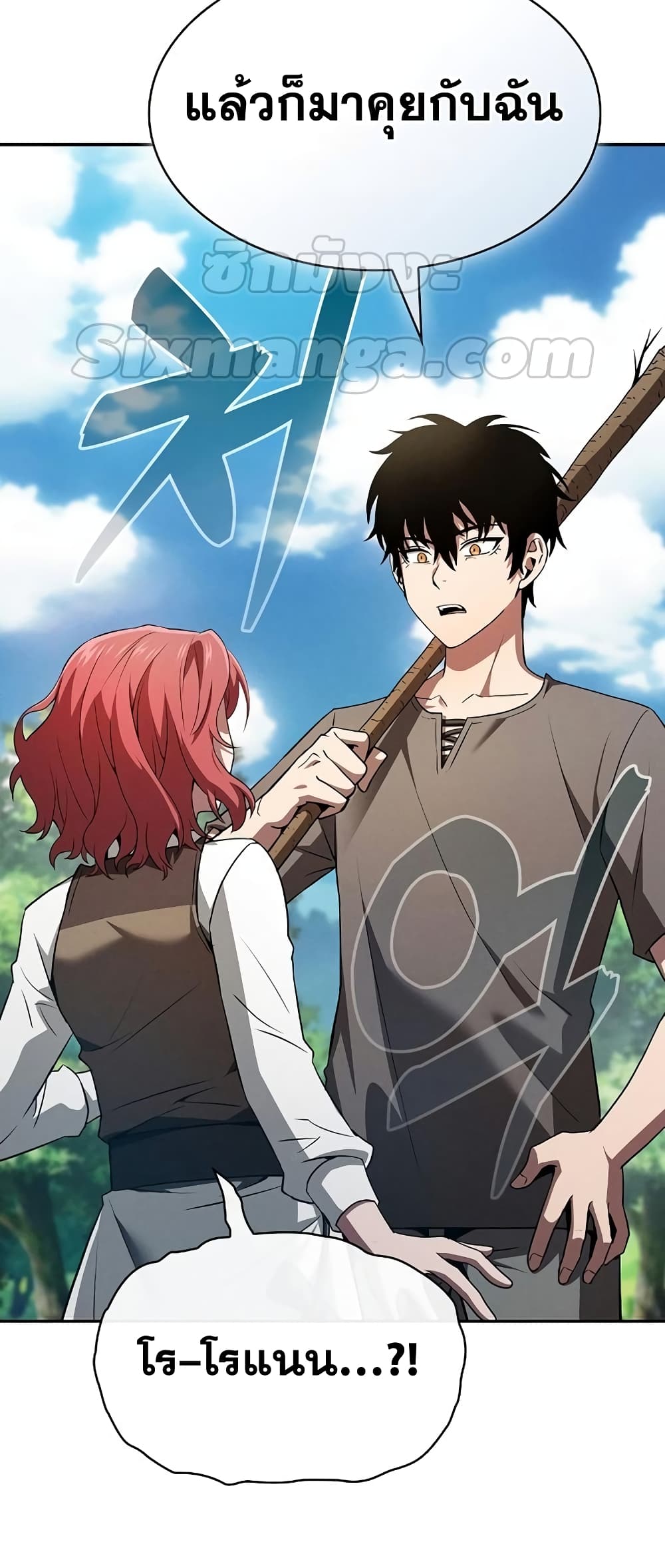Academy’s Genius Swordmaster 3-3
