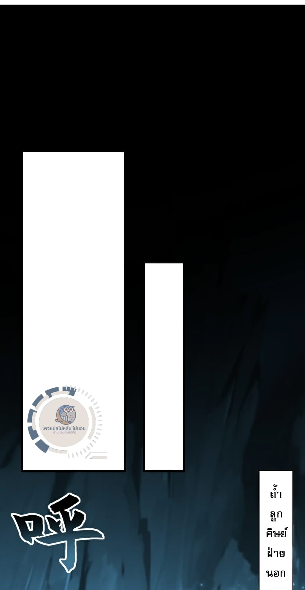 I Have a Million Times Attack Speed. 22-22