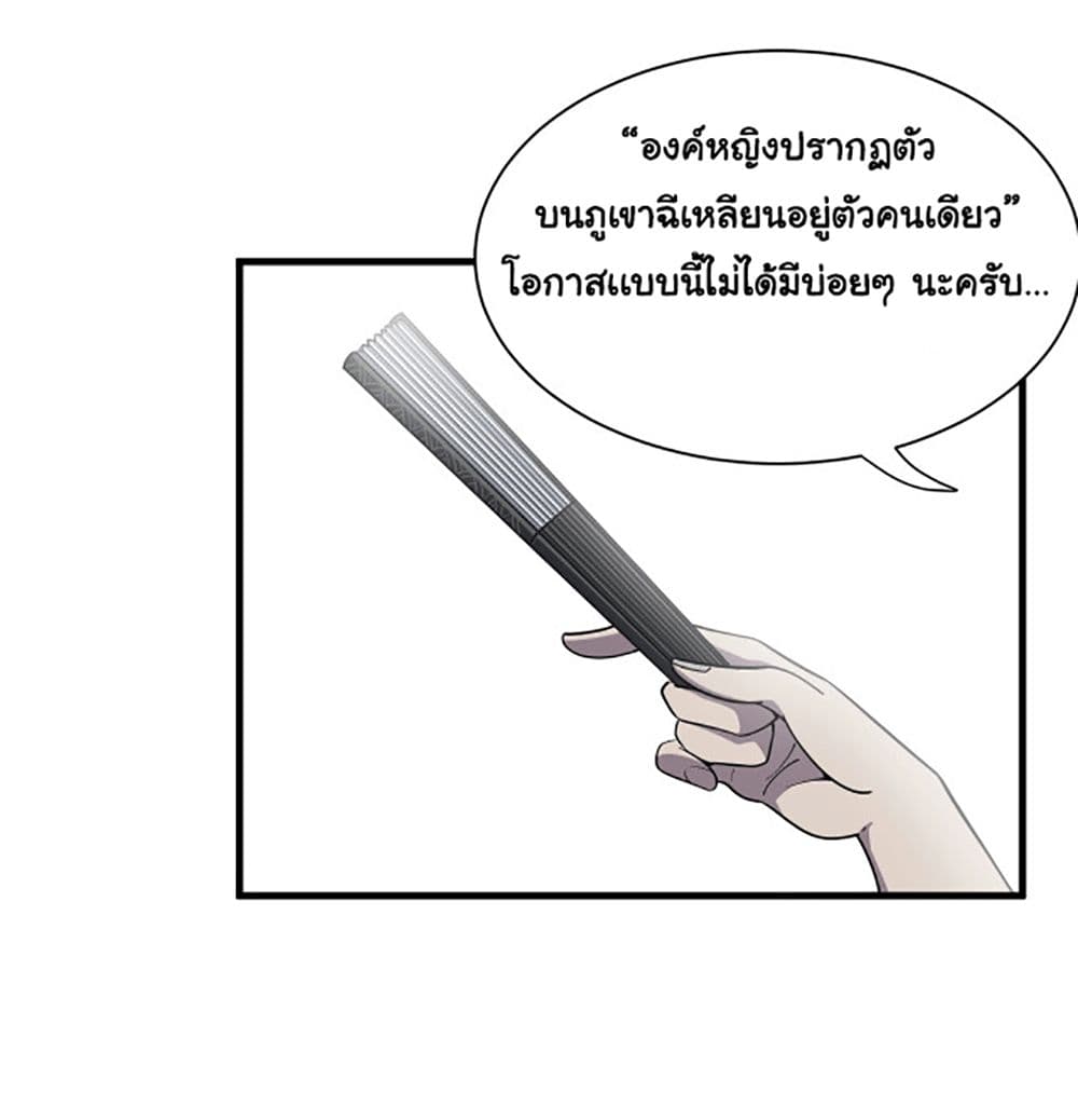 Attribute Extractor 5-5