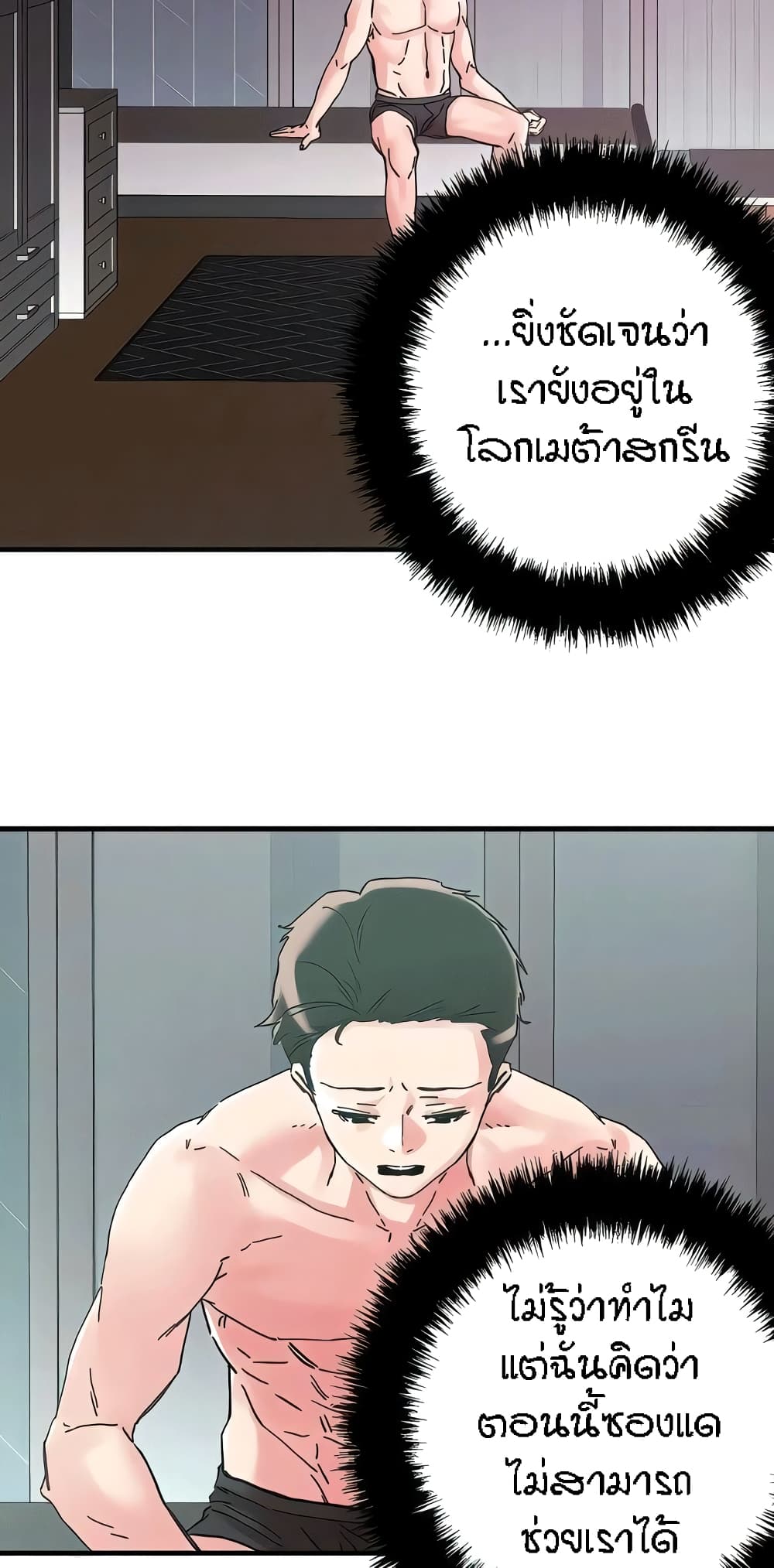 King of the Night 103-103