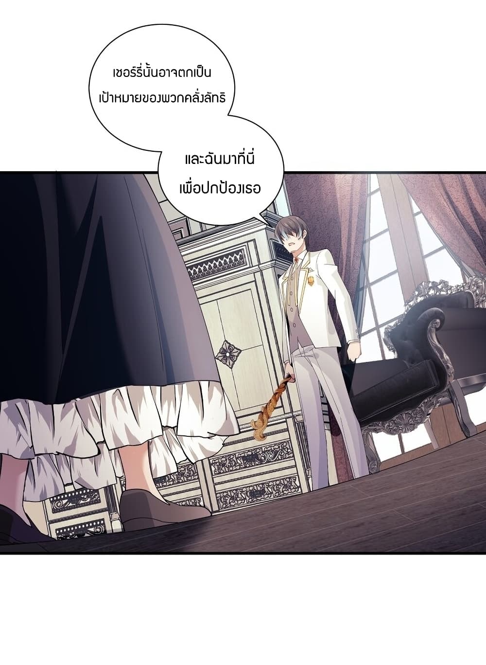 Young Master Villain Doesn't Want To Be Annihilated 64-64