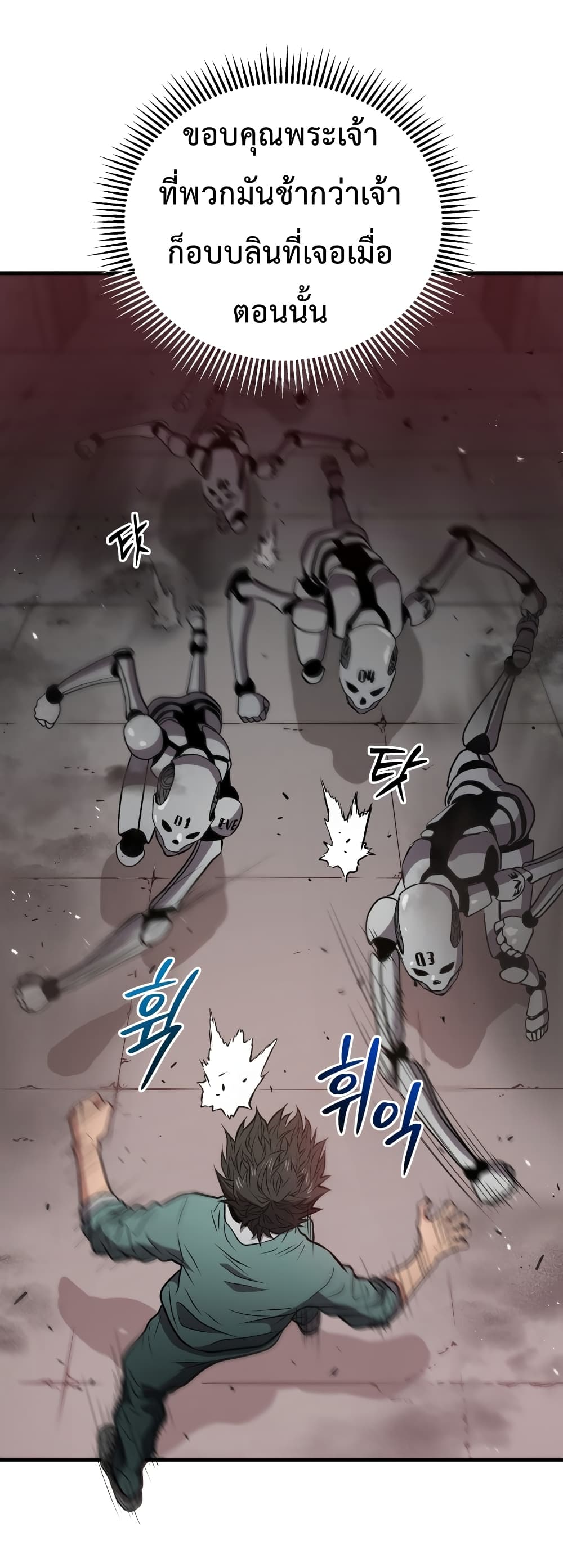 Hoarding in Hell 6-6