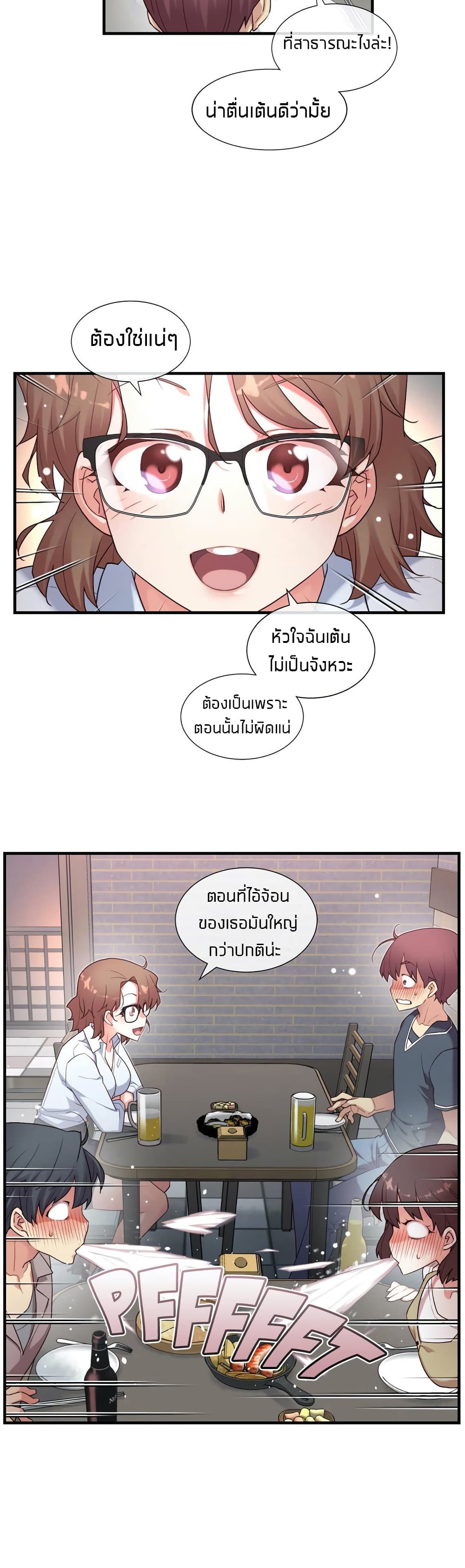The Girlfriend Dice 15-15