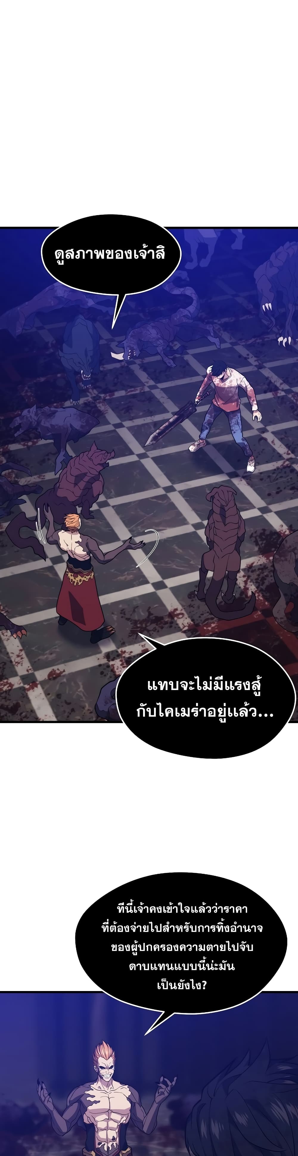 Seoul Station Necromancer 50-50