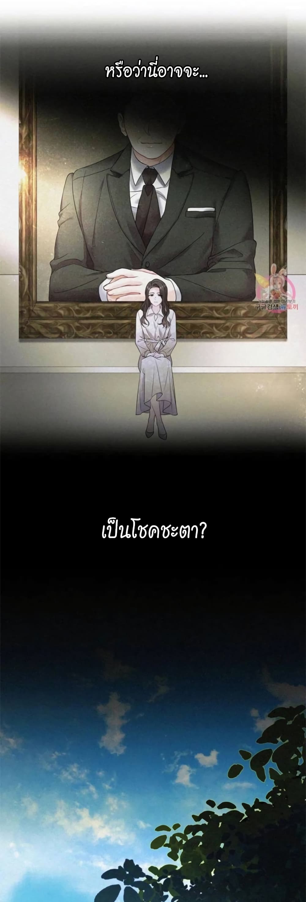 The Change of Season 5-5