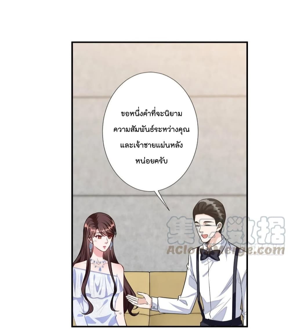 Trial Marriage Husband: Need to Work Hard 117-117