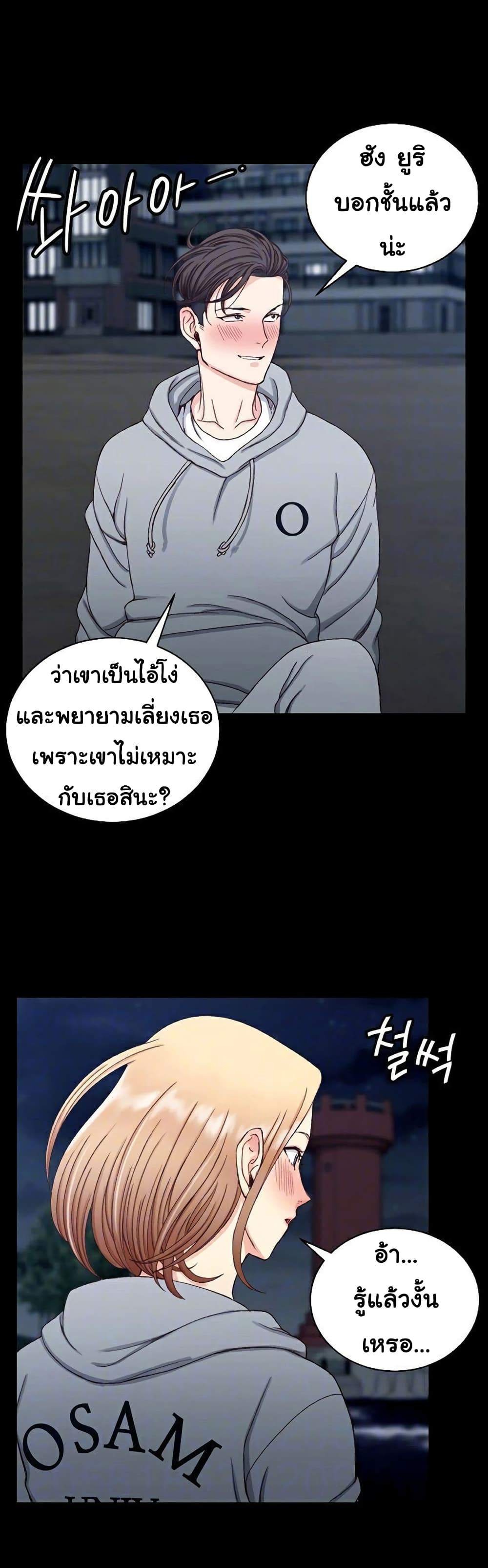 His Place 79-79