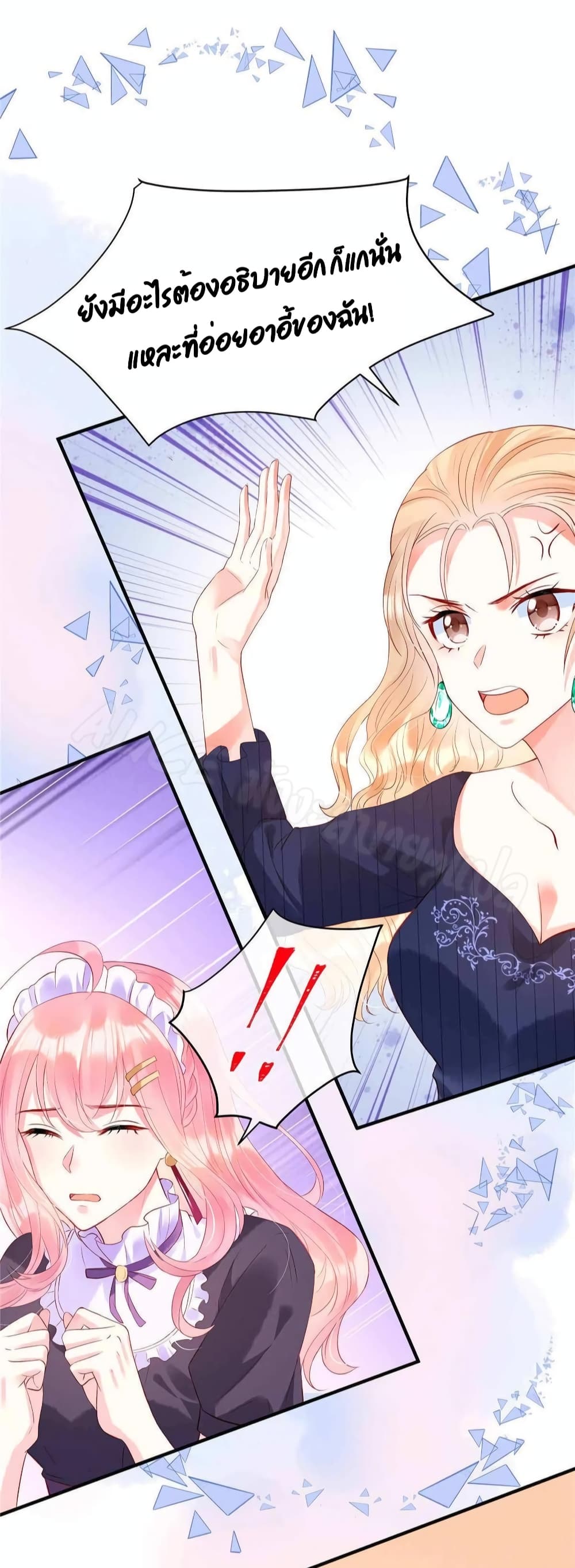Miss Rabbit of President Wolf 7-7