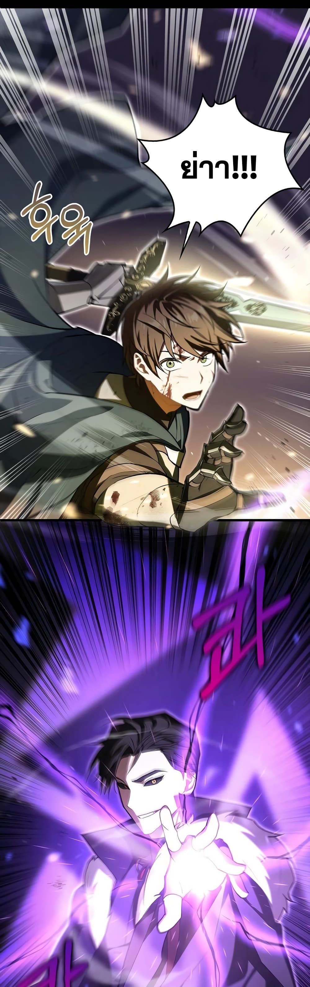 I’m Not That Kind of Talent 1-1