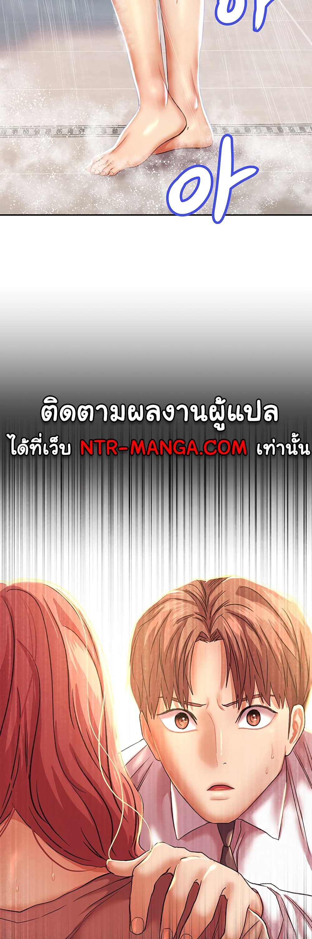 Women of God 3-3