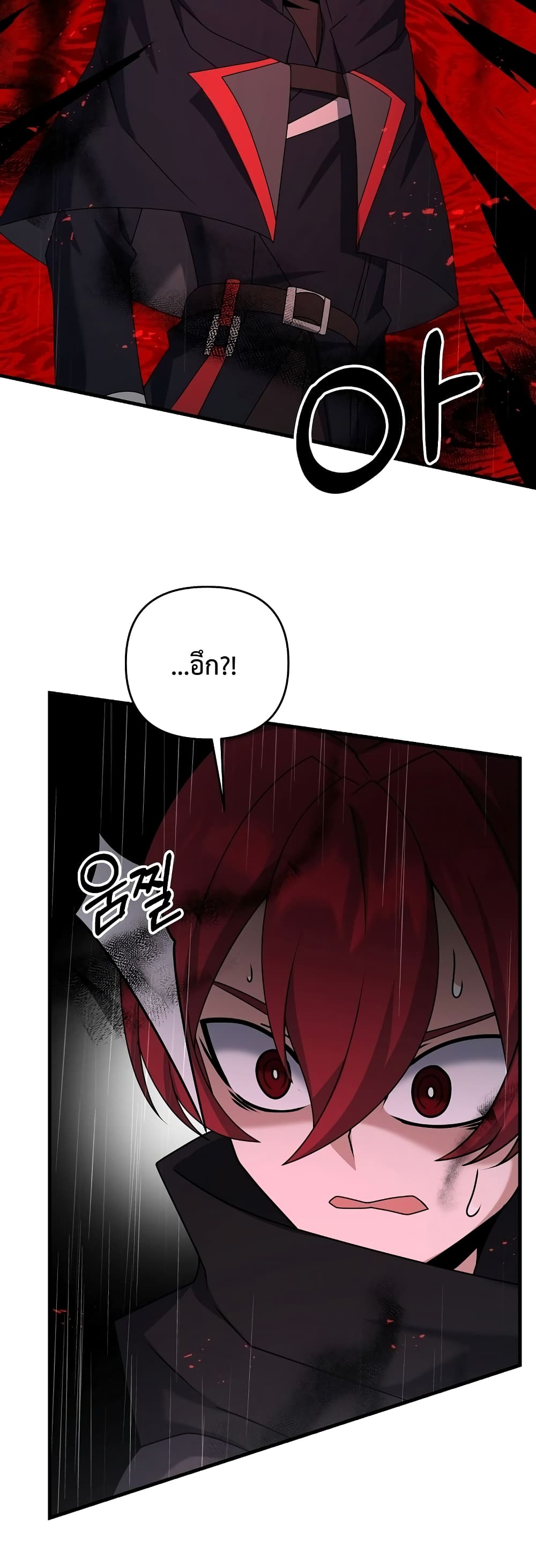The Lazy Swordmaster 47-47