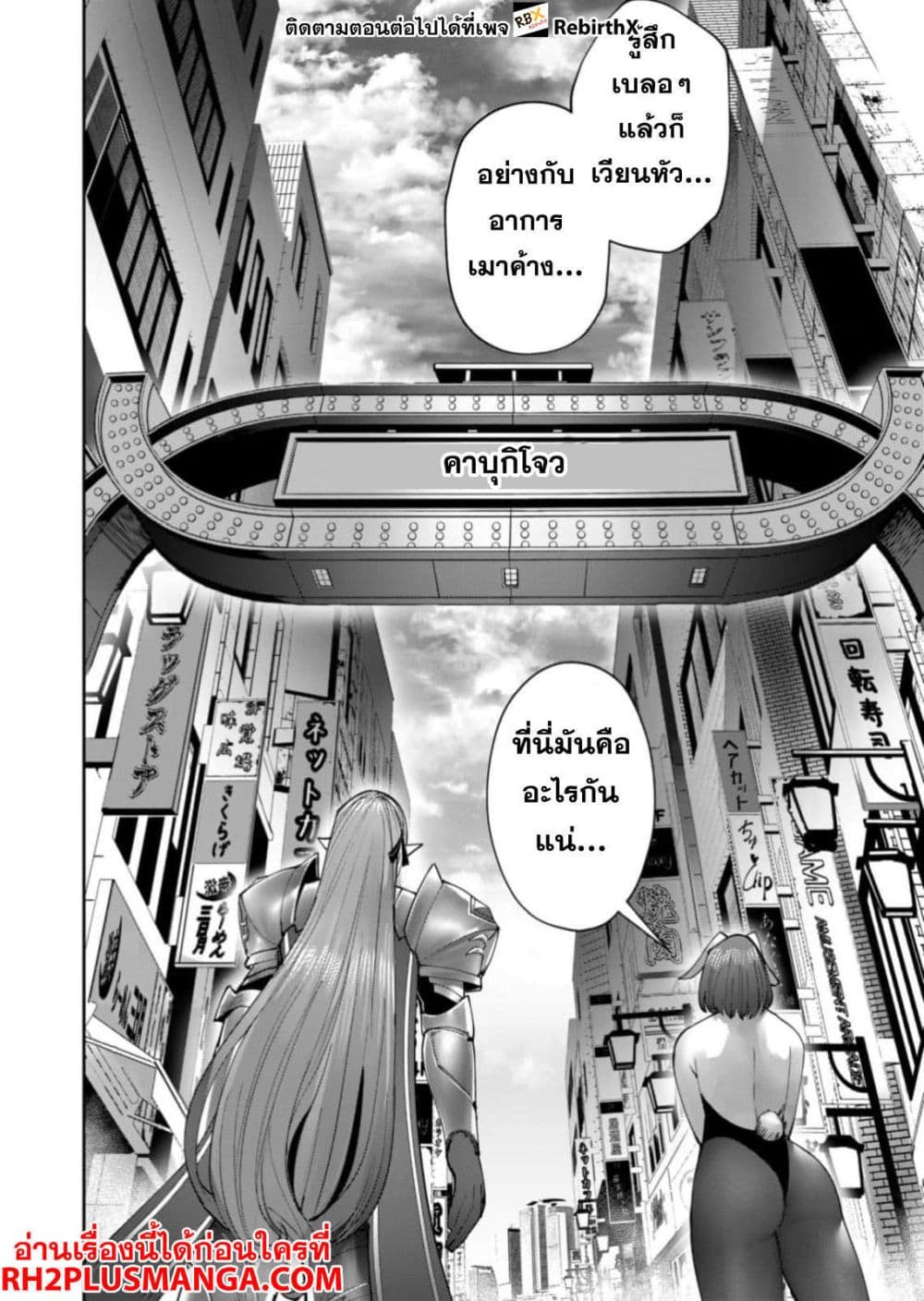 Kichikueiyu 62-62