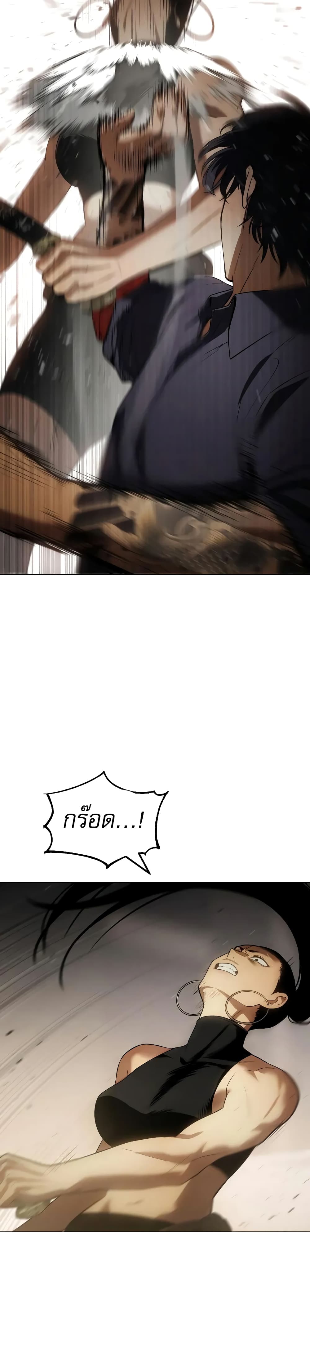 BaekXX 36-36