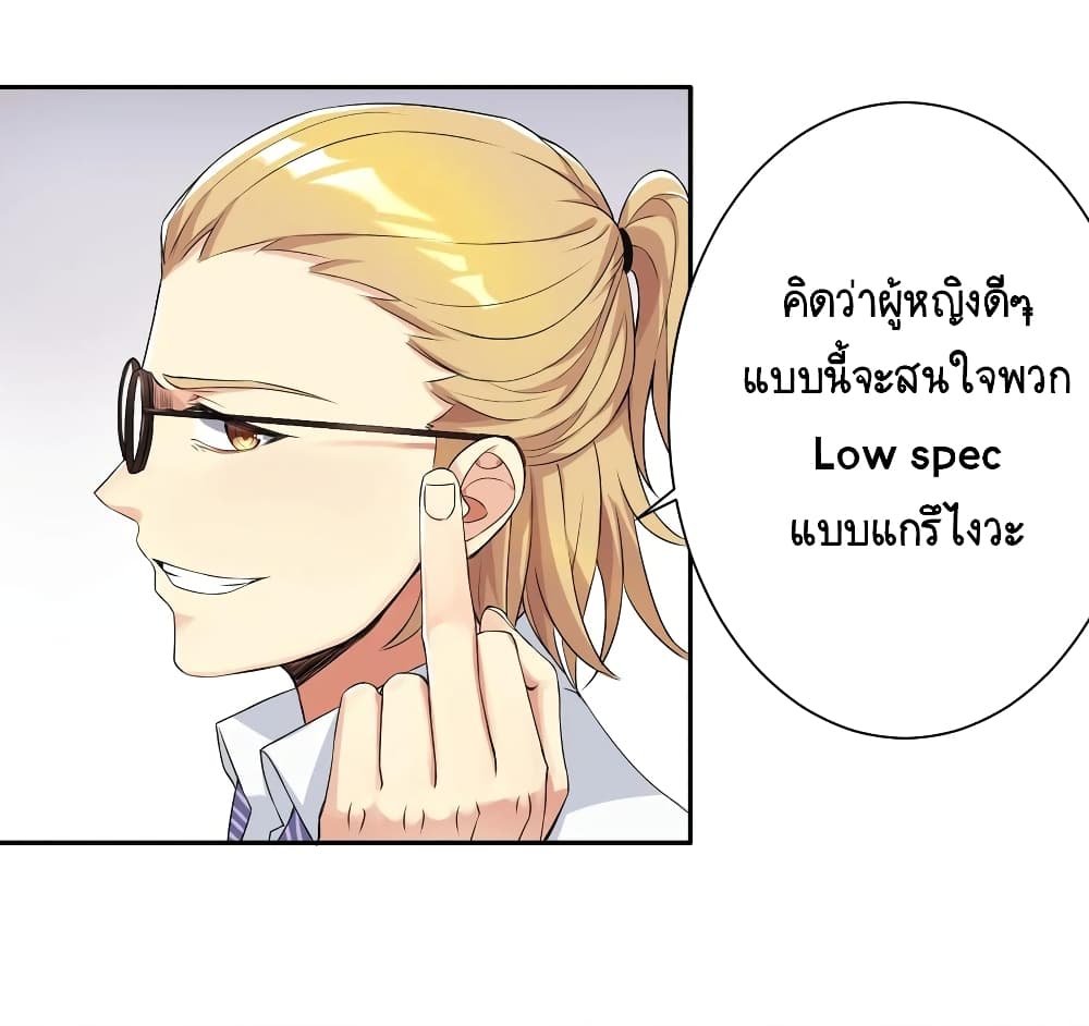 What Happended? Why I become to Girl? 2-2
