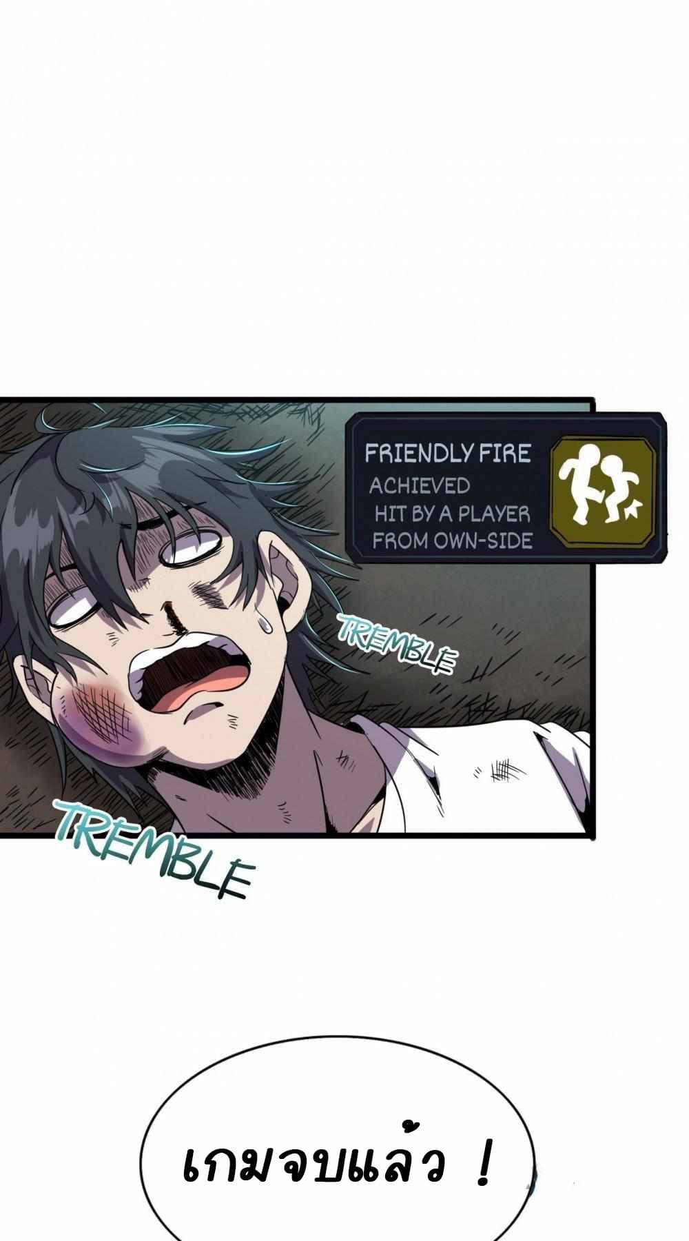 An Adventure in Paradise 12-12