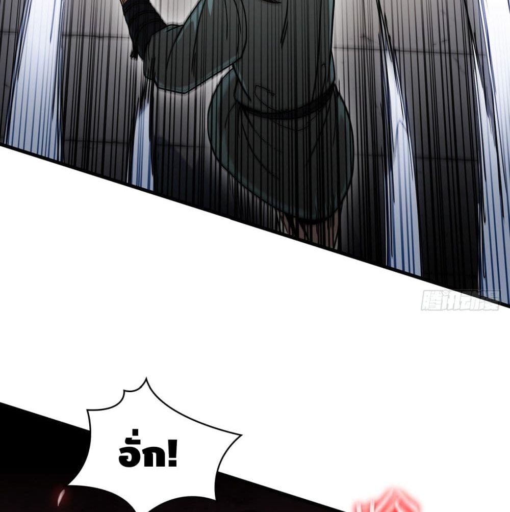 This Swordsman is a Bit Picky 12-12