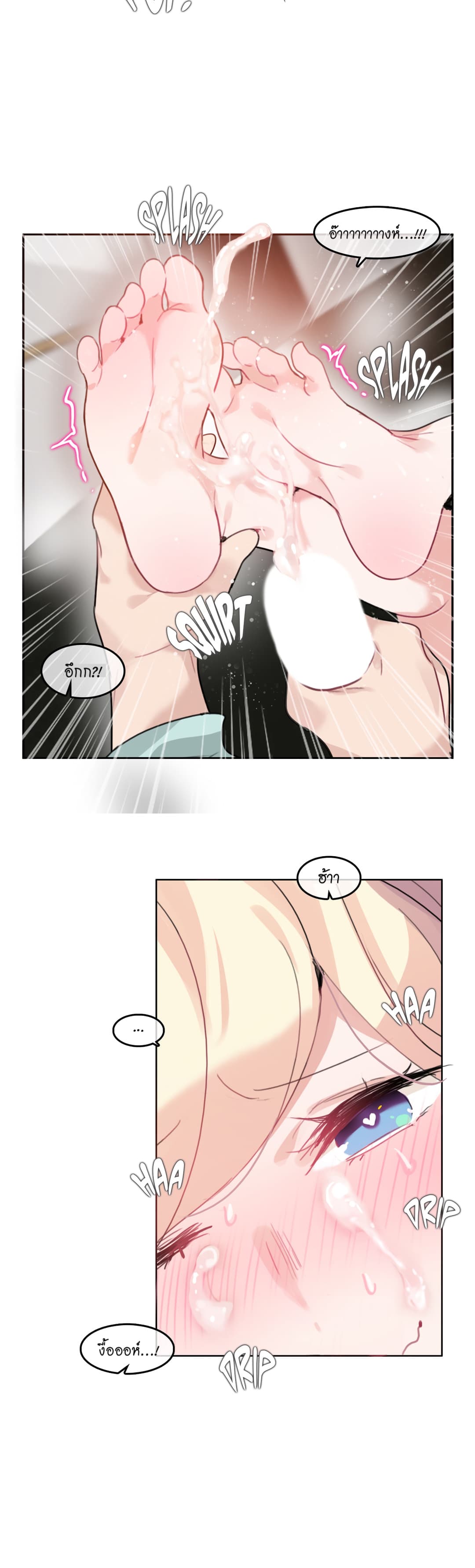 A Pervert's Daily Life 31-31