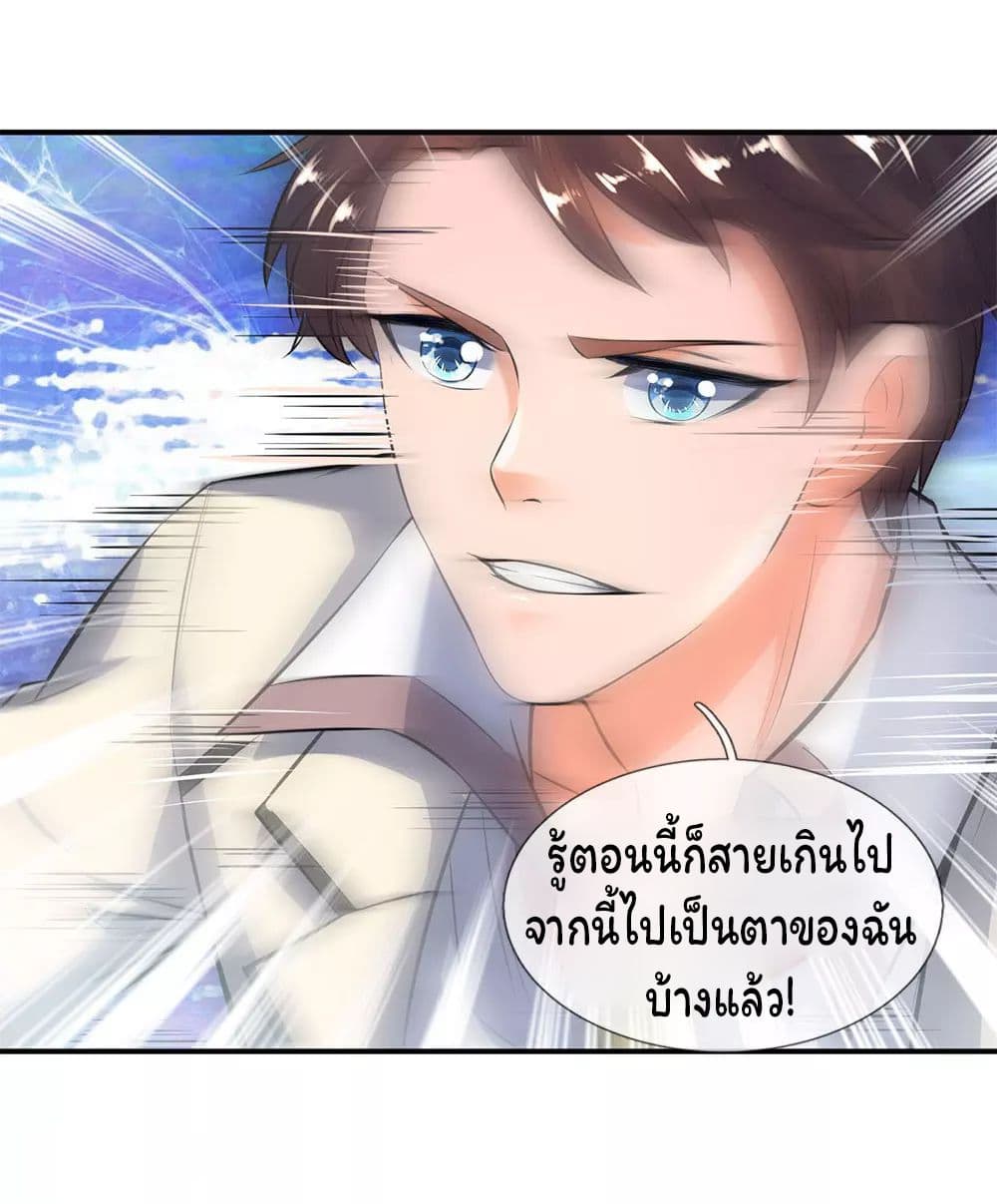 Eternal god King 14-14