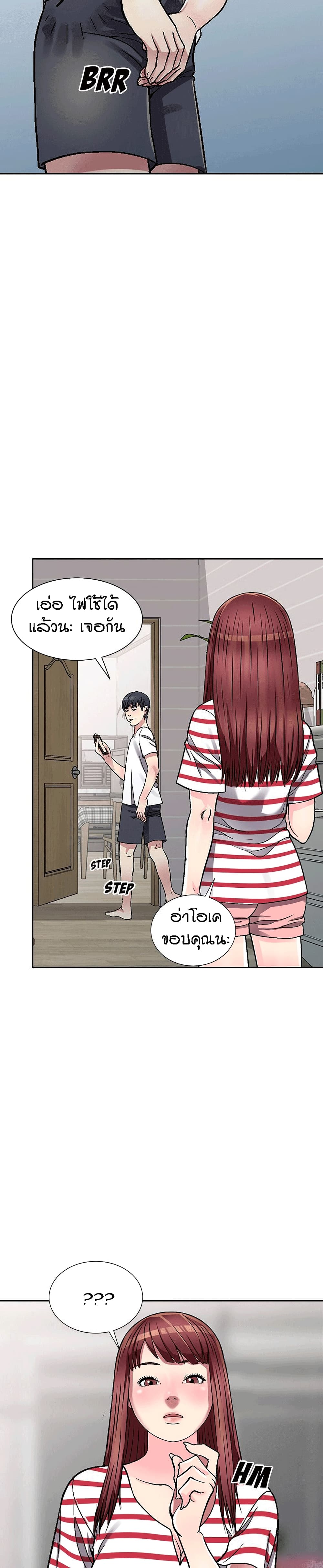 Revenge to Love 4-4