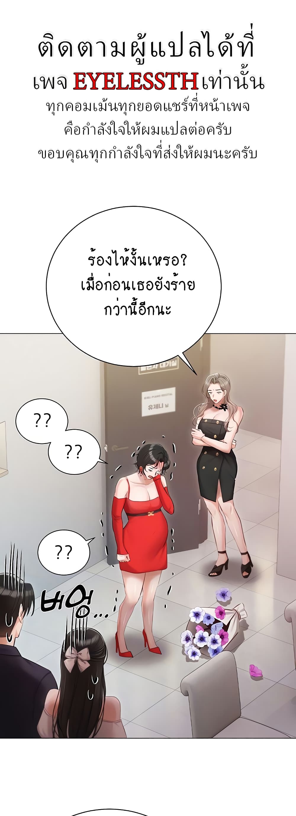 Hyeonjung’s Residence 43-43