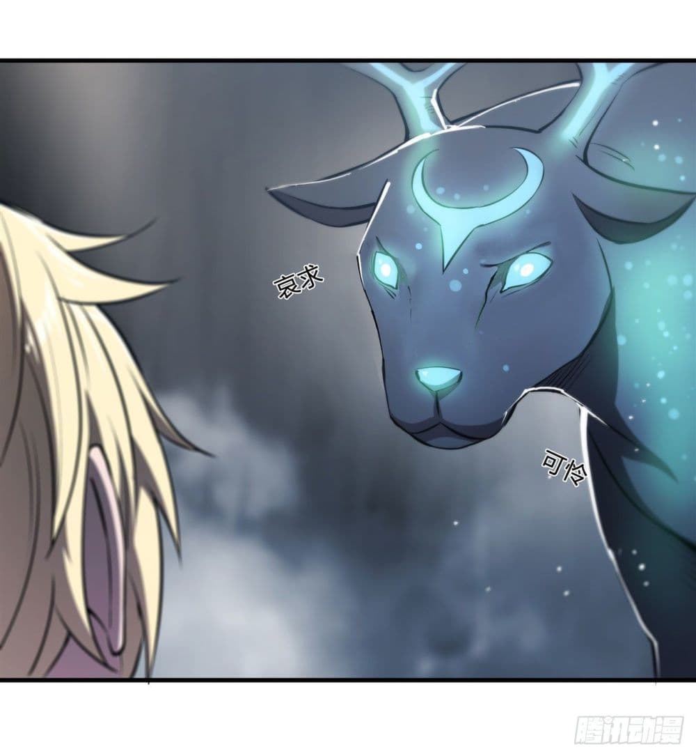 The Strongest Knight Become To Lolicon Vampire ผมคืออัศวินผู้แข็งแกร่งที่ถูกสาปให้กลายเป็นแวมไพร์โลลิ 223-223