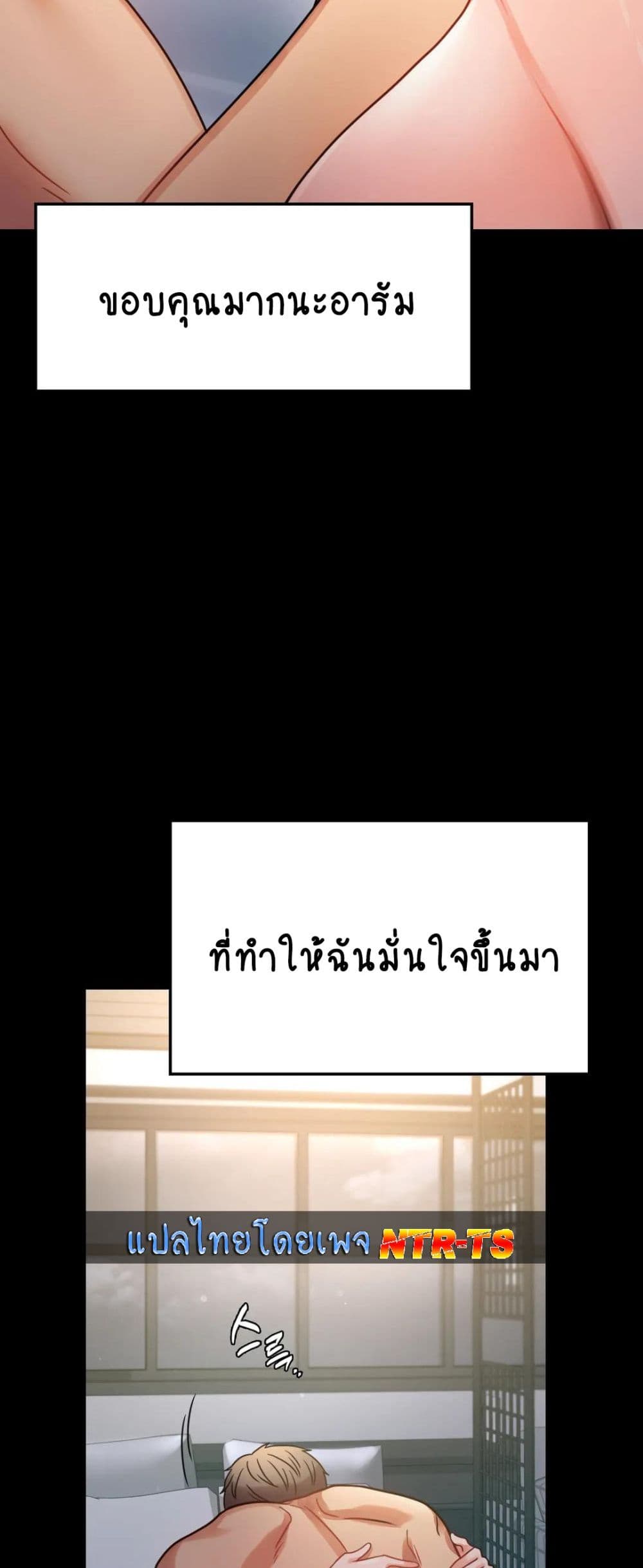 iLLiciTLove 65-65