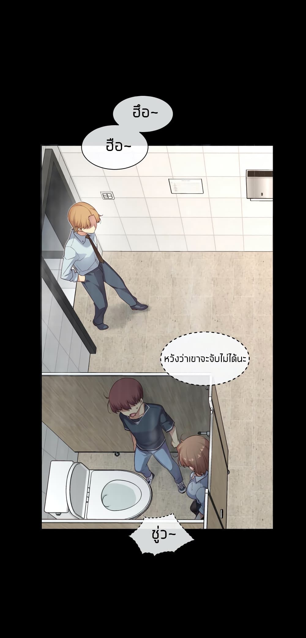 The Girlfriend Dice 13-13