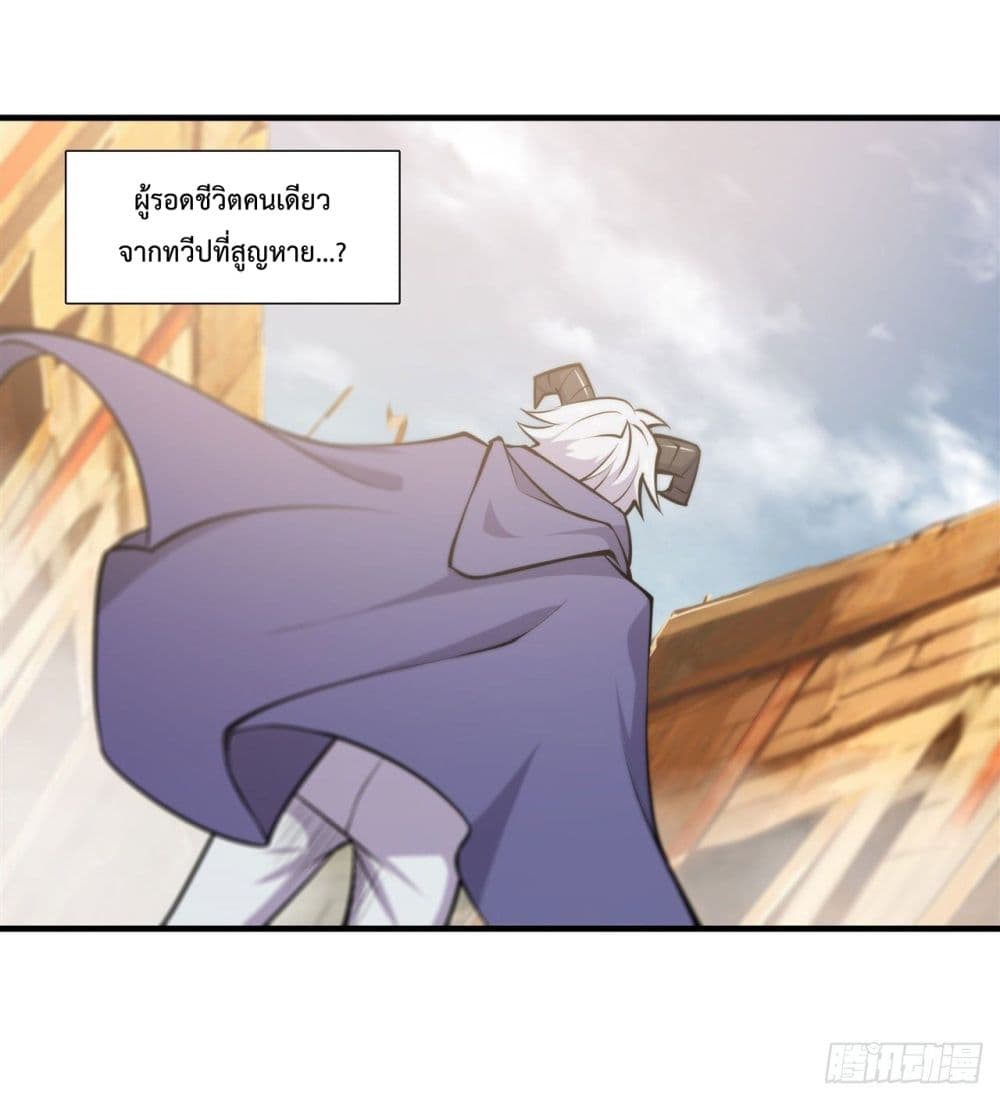 The Strongest Knight Become To Lolicon Vampire ผมคืออัศวินผู้แข็งแกร่งที่ถูกสาปให้กลายเป็นแวมไพร์โลลิ 198-198