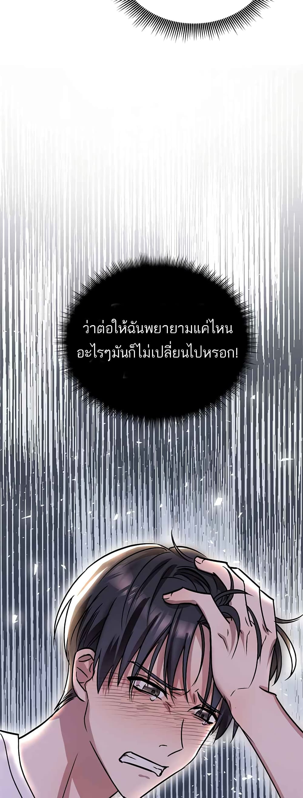 Top Star's Talent Library 1-1