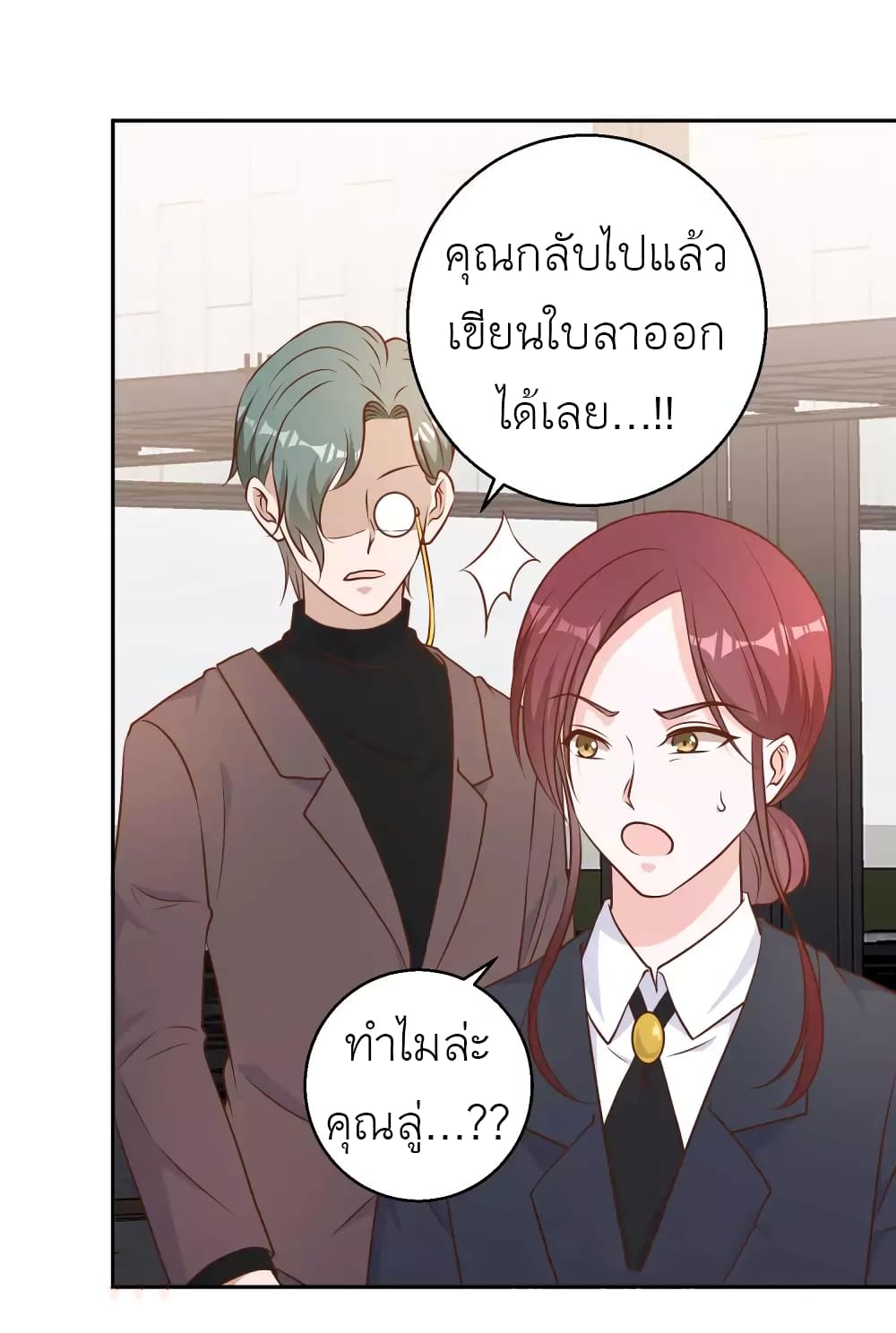 God Fisherman 23-23