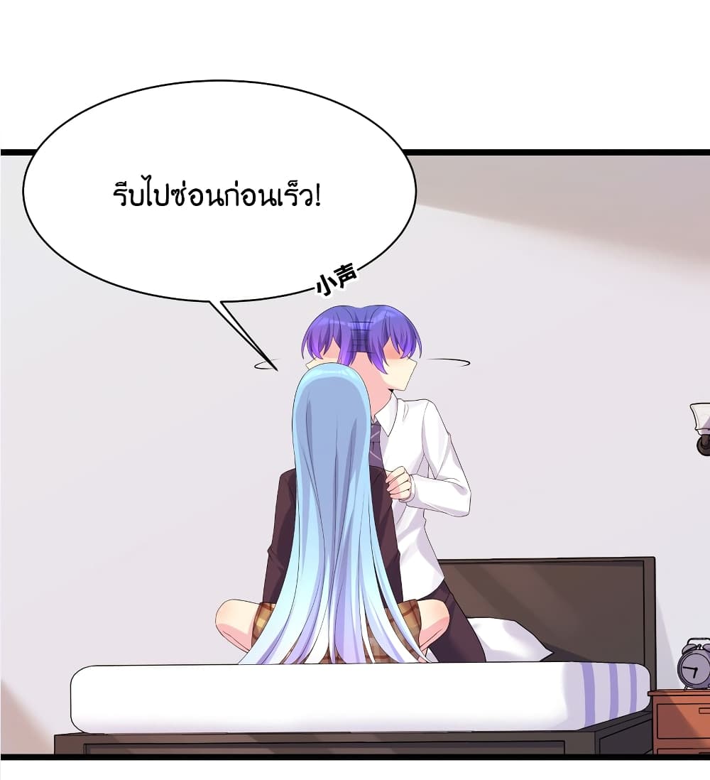 What Happended? Why I become to Girl? 88-88